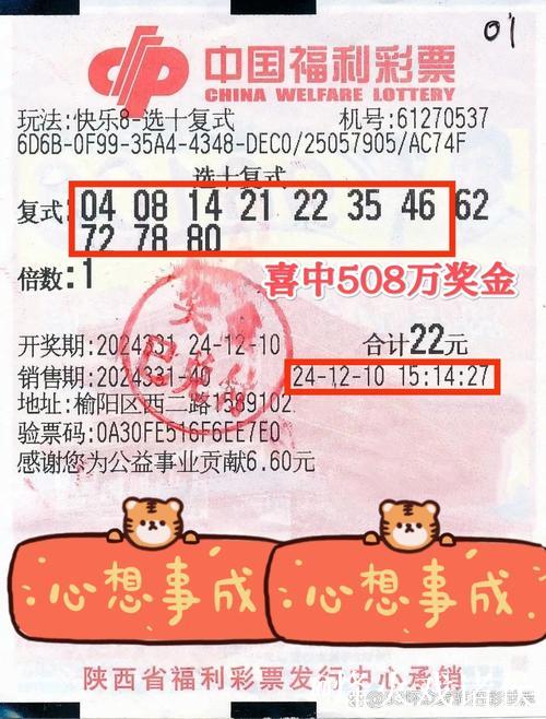 016期秦姐快乐8预测奖号：012路比推荐