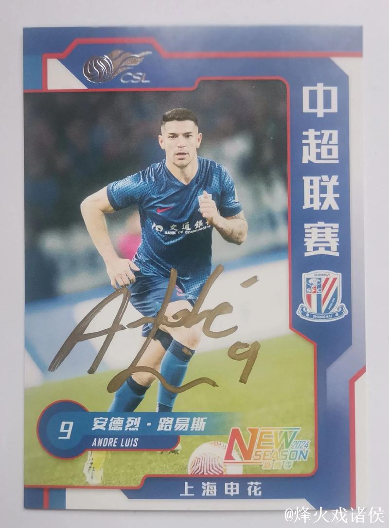 申花3分拿下代价不小 安德烈下一轮战国安将停赛 申花3分拿下代价不小 安德烈下一轮战国安将停赛