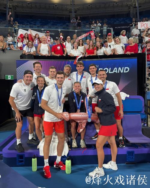 联合杯美国队时隔2年再夺冠 波兰连续第2年摘亚 联合杯美国队时隔2年再夺冠 波兰连续第2年摘亚