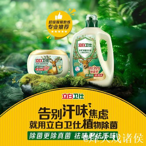 上海大师赛首日吴易昺获年内首胜 商竣程赢开门红