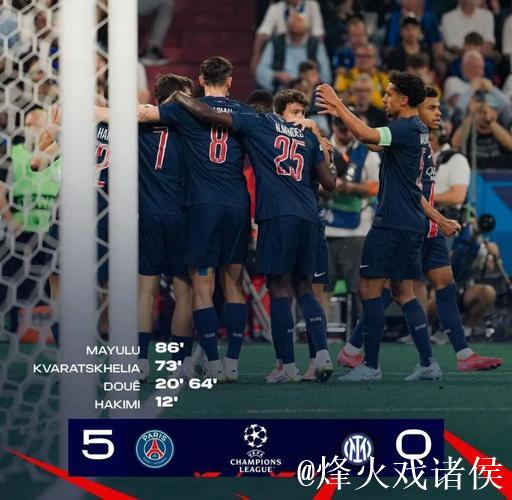 欧冠巅峰对决!大巴黎90分钟难破国米钢铁防线