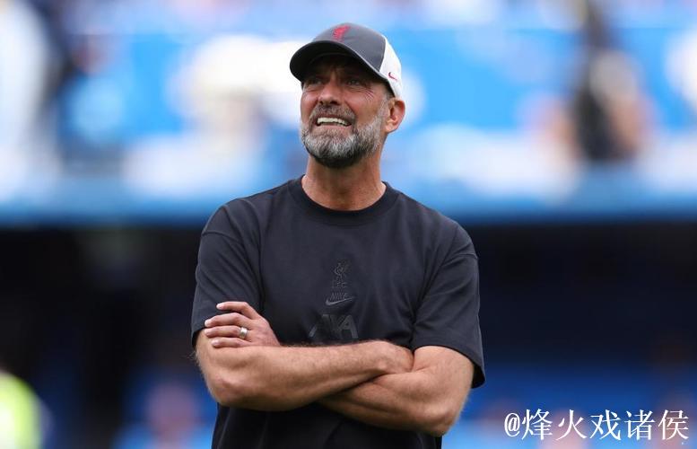 柯克比的最后一次常规训练，克洛普的笑容里藏着告别