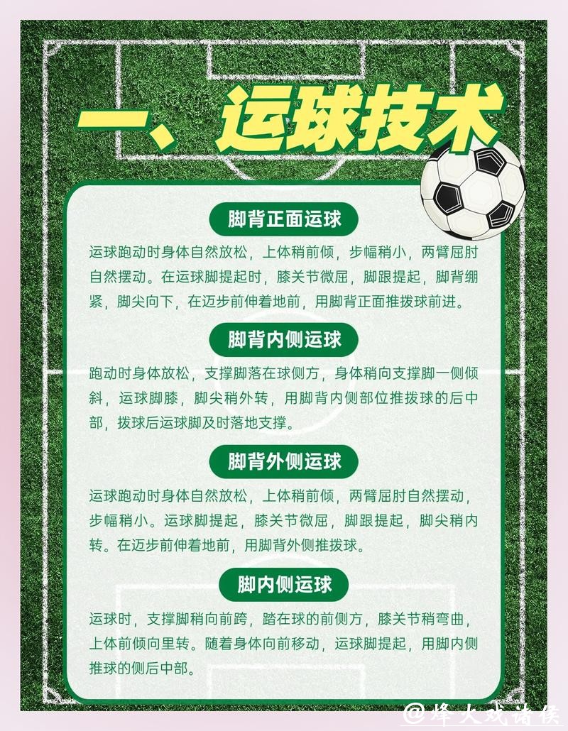 全面解析世界杯下注平台的核心功能与优势 全面解析世界杯下注平台的核心功能与优势