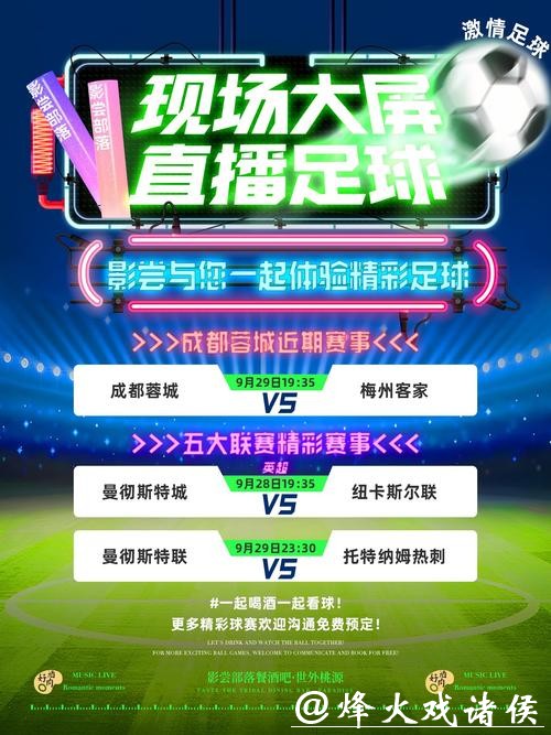 深入探讨世界杯比赛直播平台的优势与选择 深入探讨世界杯比赛直播平台的优势与选择