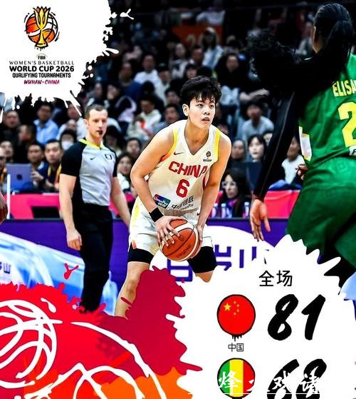 在线观看女篮世界杯预选赛直播 在线观看女篮世界杯预选赛直播