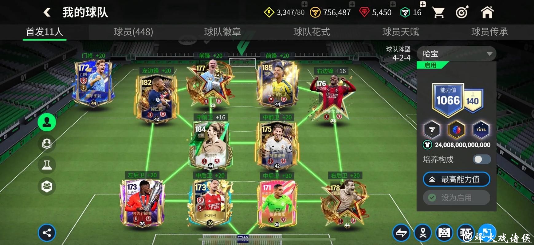 最佳世界杯买球APP推荐