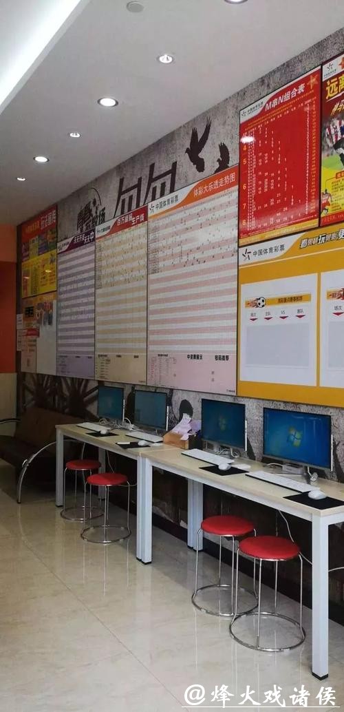 官方授权世界杯投注站推荐