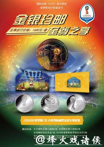 官方授权世界杯投注站推荐